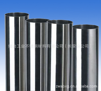 供应304不锈钢管材与装饰管 烟台工业不锈钢材料长安分公司水暖销售部专业指南