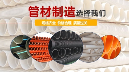 专业型材供应商 品质与服务的承诺